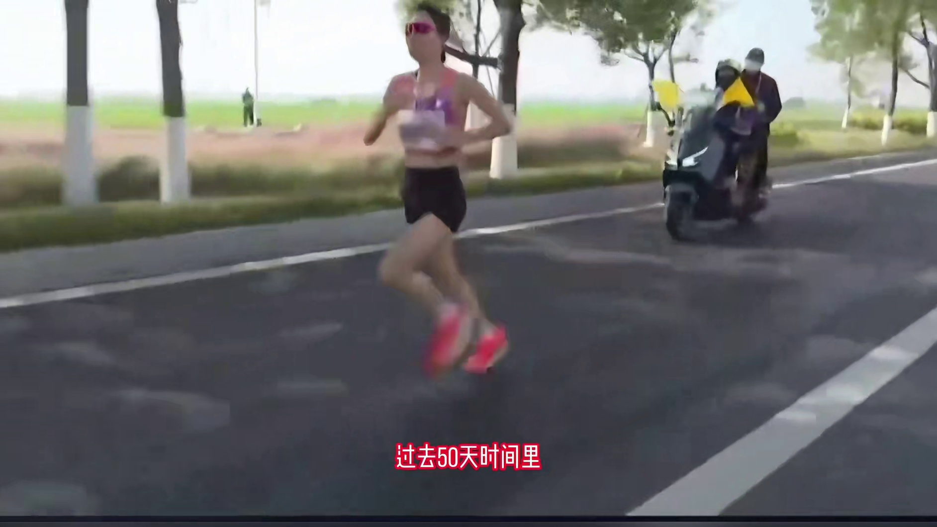 违规兼职获取报酬！马拉松“最快女护士”，被医院警告处分6个月