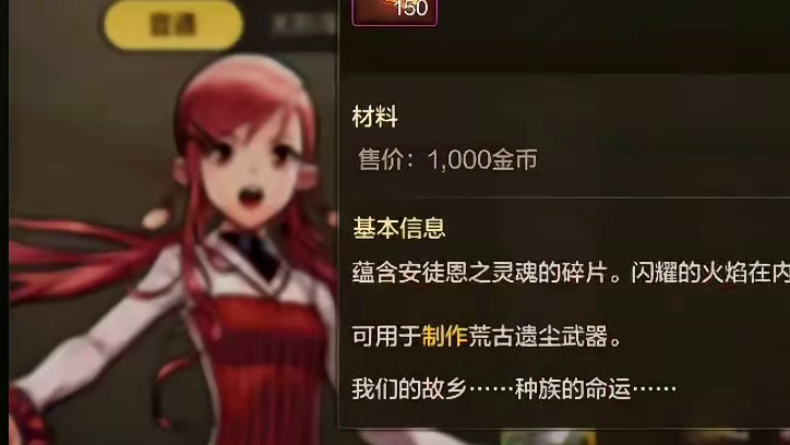 耻辱荒古所有角色毕业了…