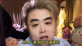 Daeny簽約BLG，朱開(kāi)復(fù)出BLG無(wú)望。 朱開(kāi)：BLG這個(gè)陣容Daeny一個(gè)人夠了，自己去帶一些沒(méi)有機(jī)會(huì)的隊(duì)伍不如去做青訓(xùn)，做一些對(duì)lpl有意義的事情。 ???