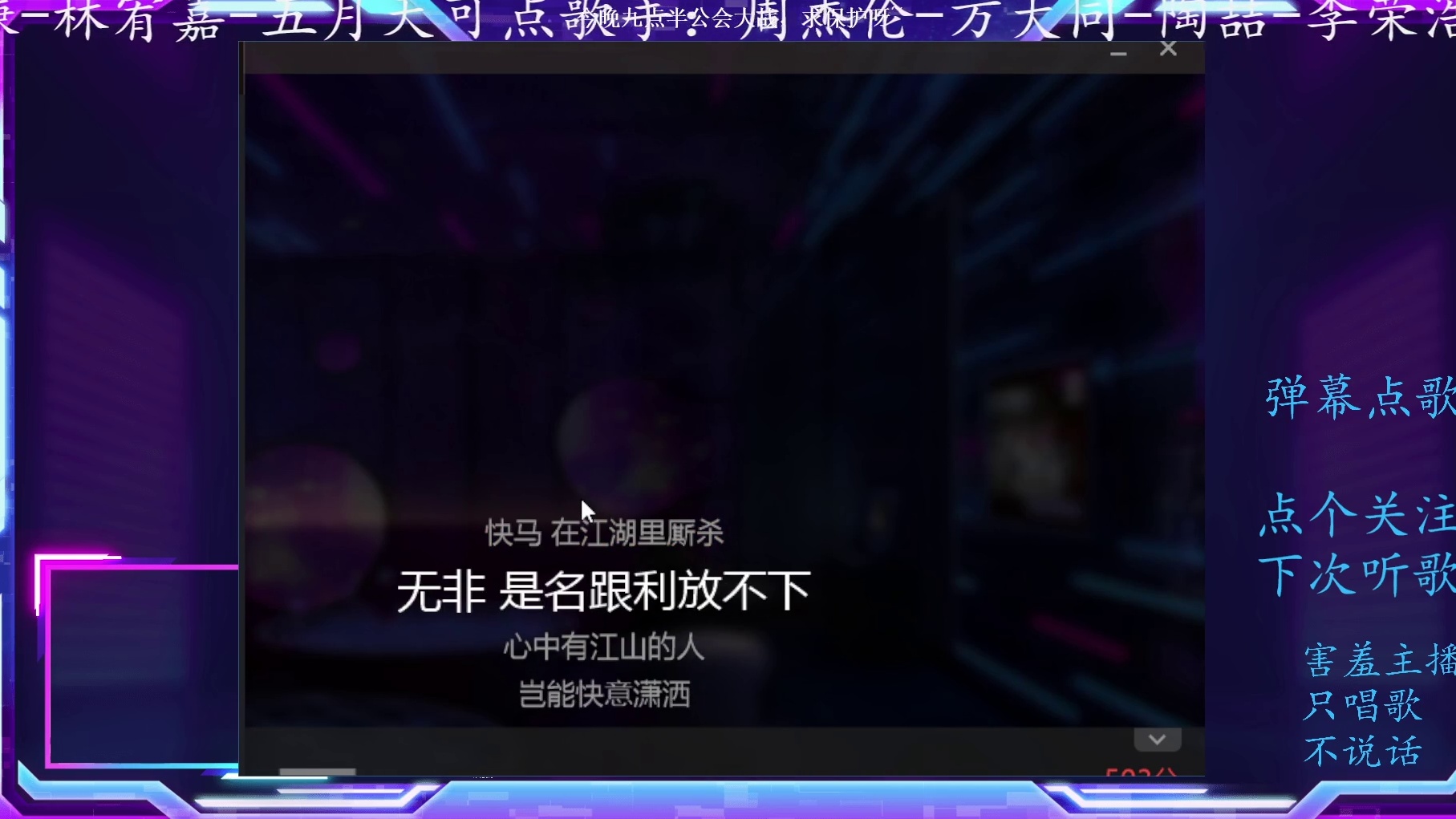 红尘客栈 #120479