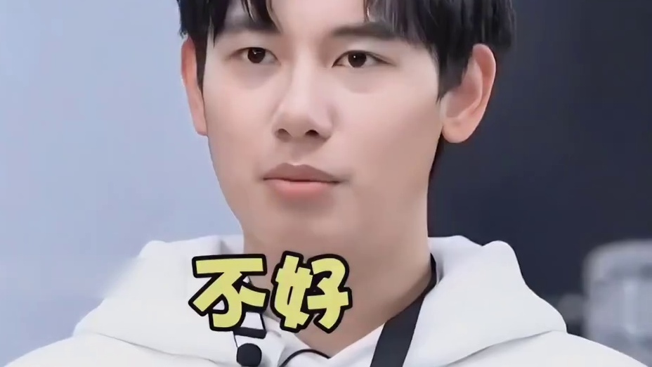 胡先煦看自己小时候说快板时的表情，没眼看啊！