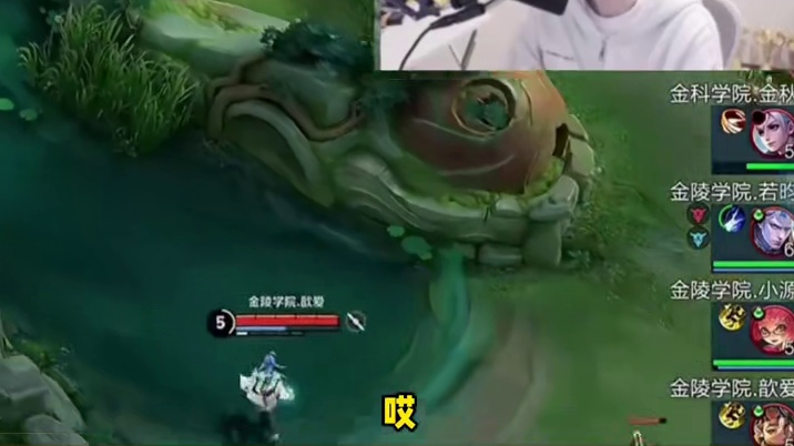 谁在点我？大学生参与度最高的一集！ #2025王者荣耀挑战者杯 #gemini郭家毅 #KPL #大