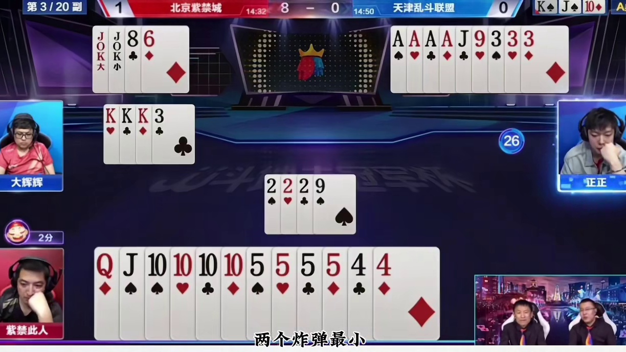 #一起玩游戏 #创作者扶持计划 #是时候展现真正的技术了 #游戏操作