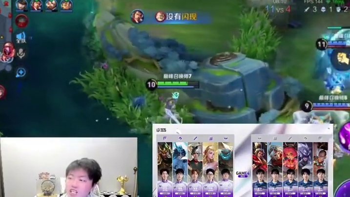 拖米直言别嘲讽狼队，eStar也是32强#拖米 #重庆狼队 #2025王者荣耀挑战者杯