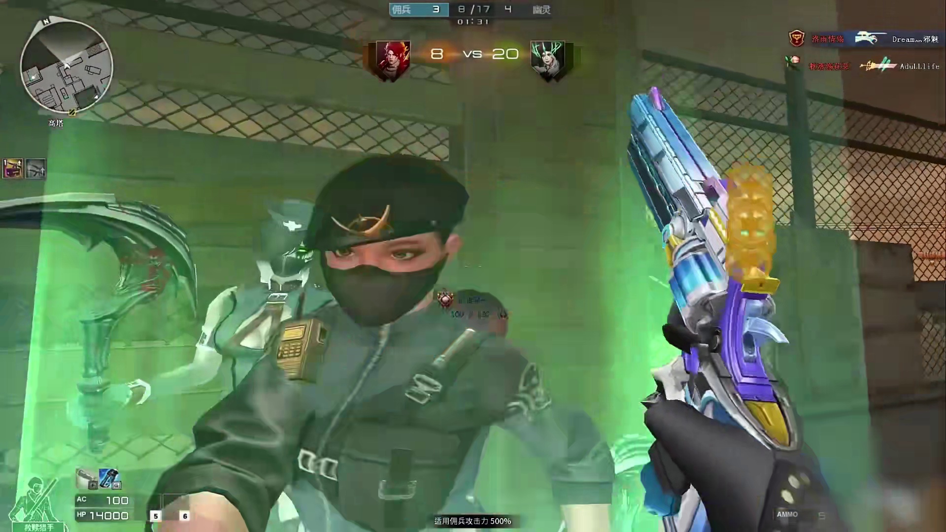 刚变救赎的瞬间