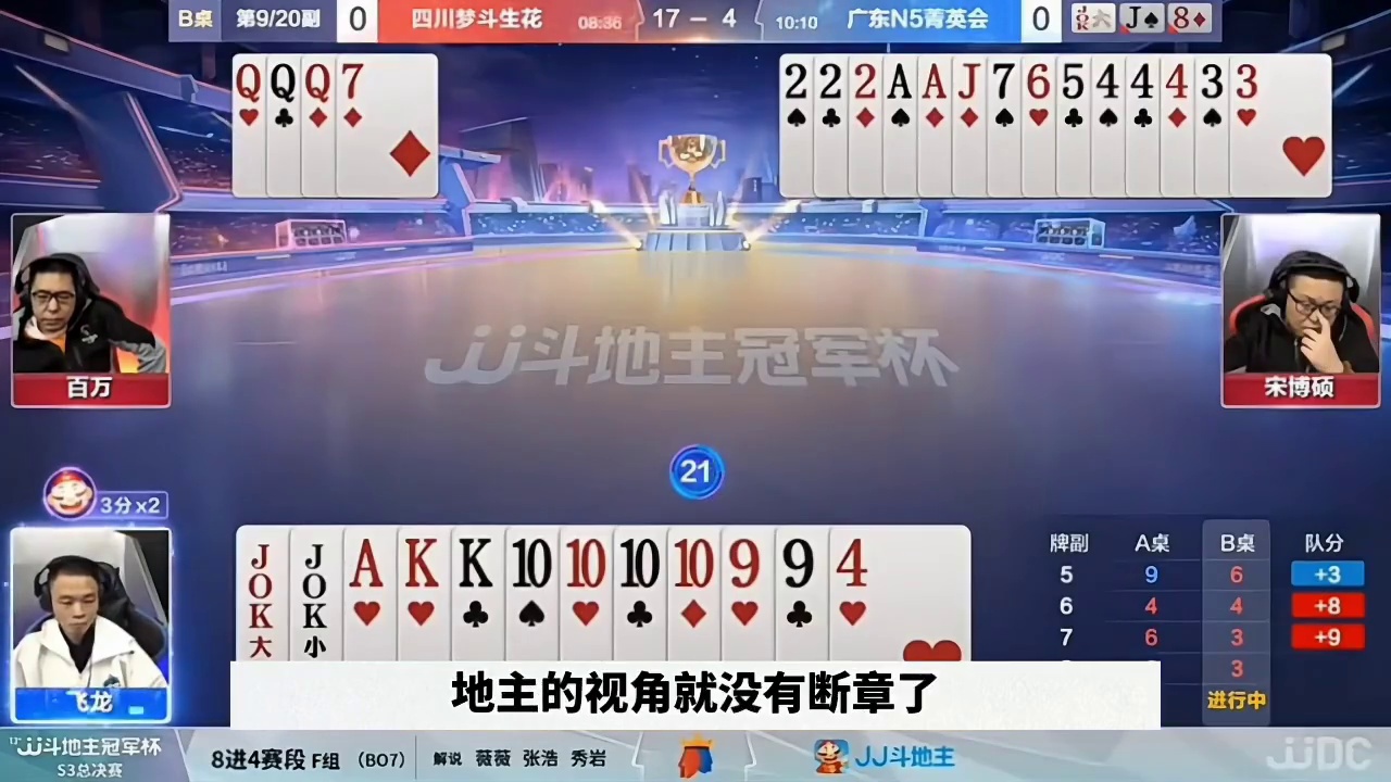 #一起玩游戏 #创作者扶持计划 #是时候展现真正的技术了 #游戏精彩操作