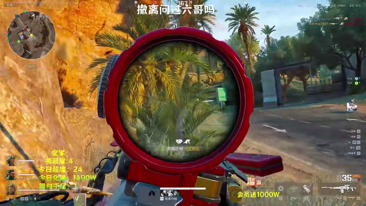 老六的日常 #三角洲行动 #陈泽杯复活投票 #机密大坝的老六日常