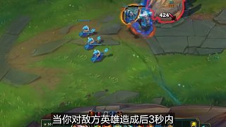 S16新裝備解析—堡壘破壞者 #英雄聯(lián)盟 #S16 #LOL #蘭斯 #通關(guān)寶典