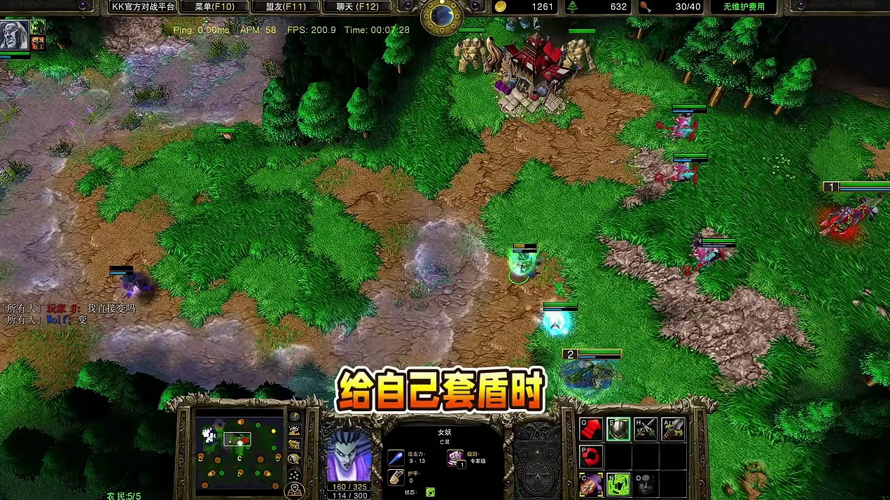 亡灵女妖给自己施加魔法盾，会被精灵龙变蛋电到血吗？ 魔兽争霸3知识问答#魔兽争霸3 #Bcup #b