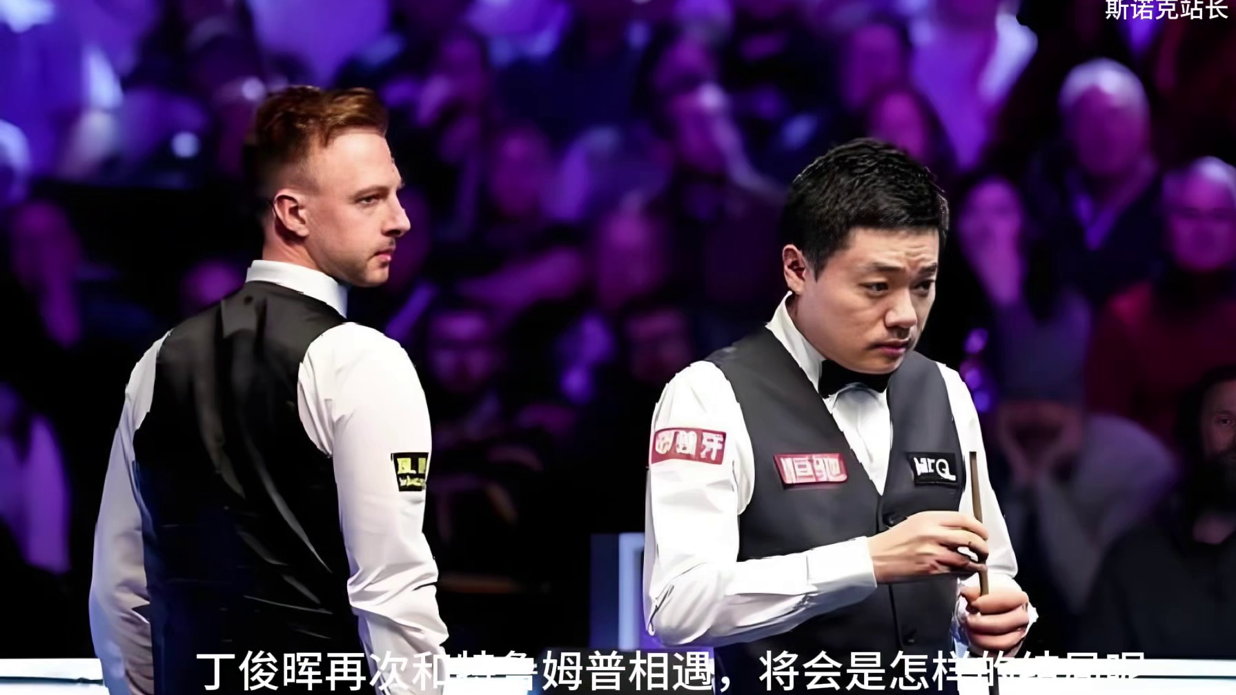 #斯诺克 2026年斯诺克大师赛看点