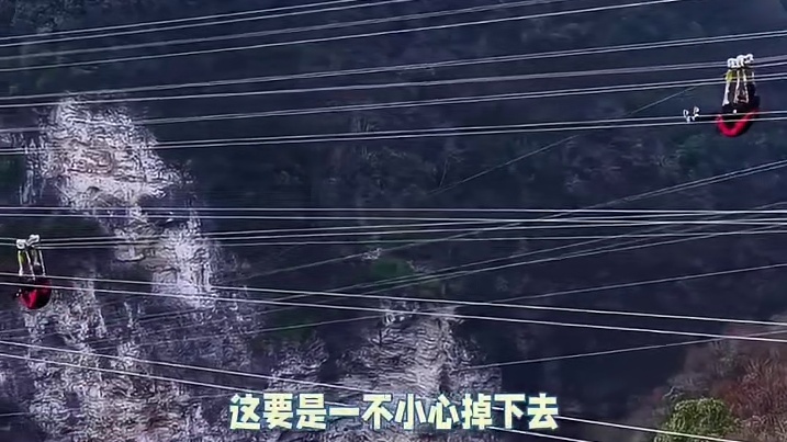 这滑下去包活的吗