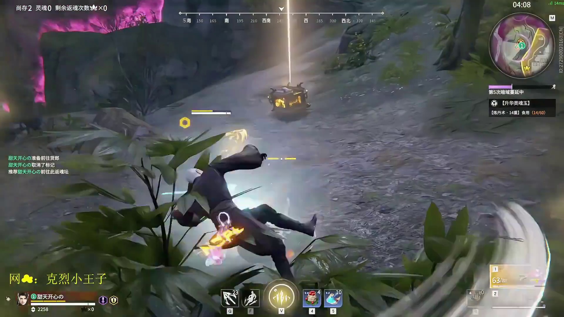 当克烈拥有了扬鞭劲外加三龙灭阳棍#人机克烈 #永劫无间  #劫美无间 #永劫无间侠风赛季  #劫师兄