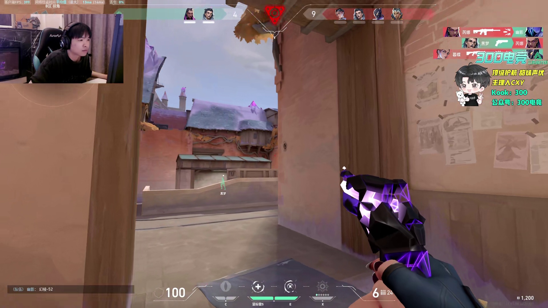 cxy被外挂打的气急败坏开始问自家有没有挂