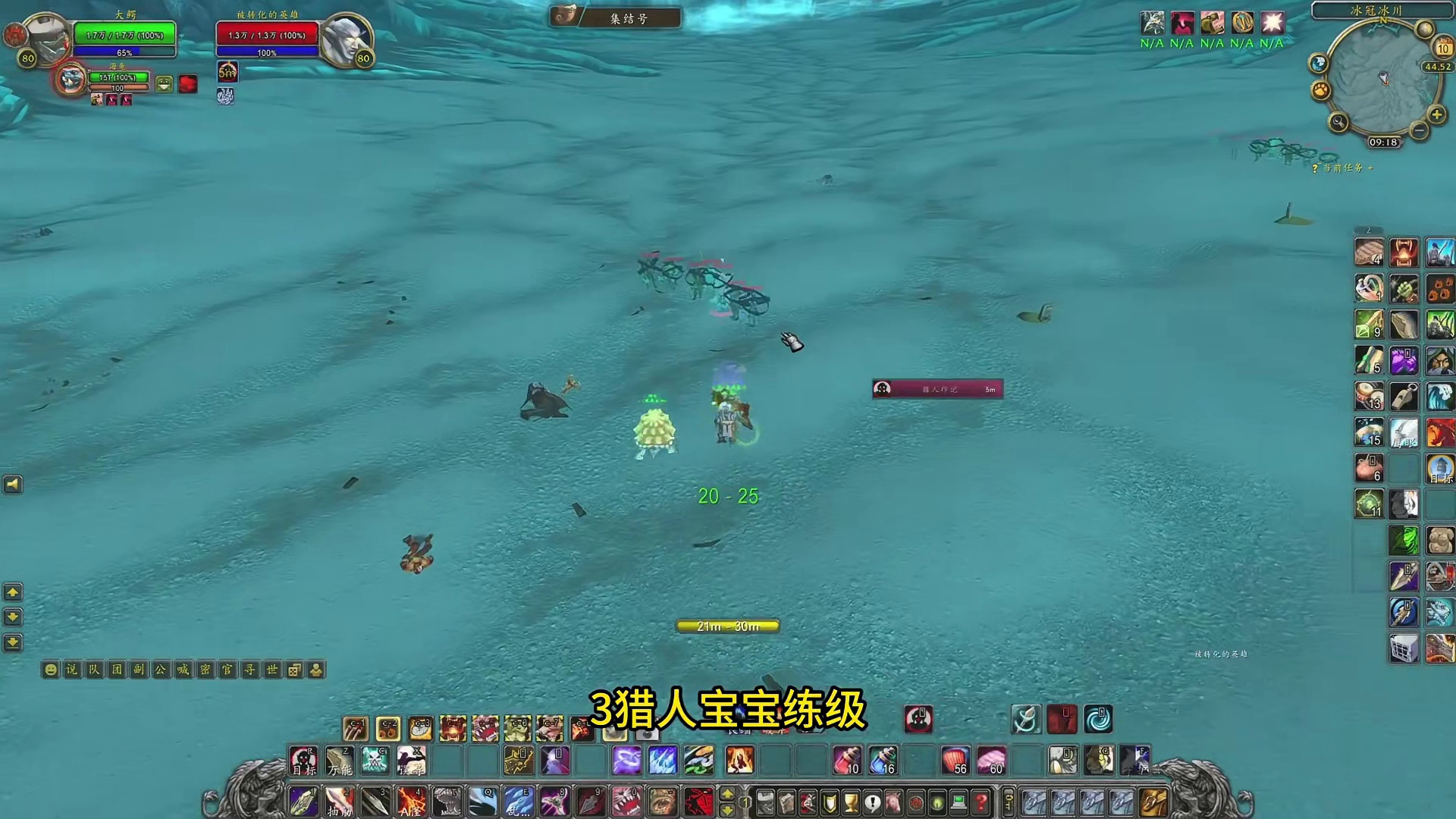 练武器点 宝宝练级 传送索拉查任务 三个实用攻略来了 #魔兽世界 #网易大神 #我们比你们多一个世界