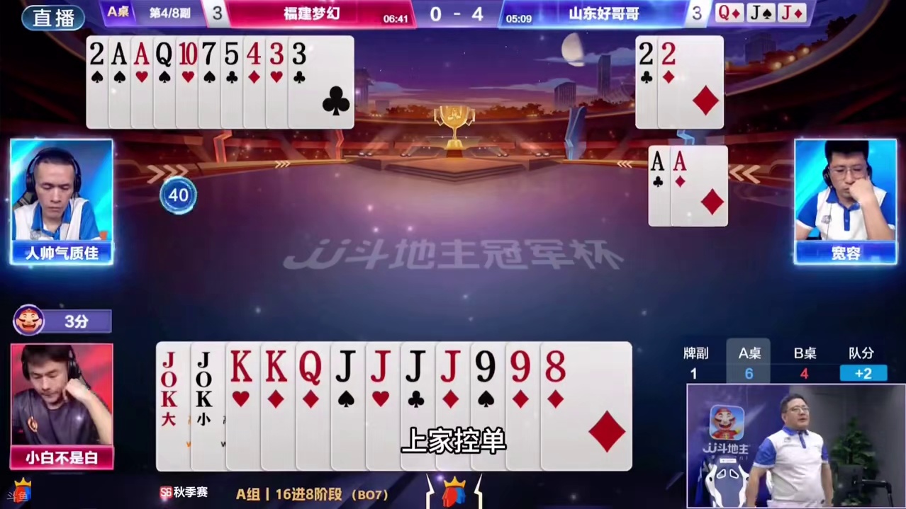 海底绝杀最高光诛仙局