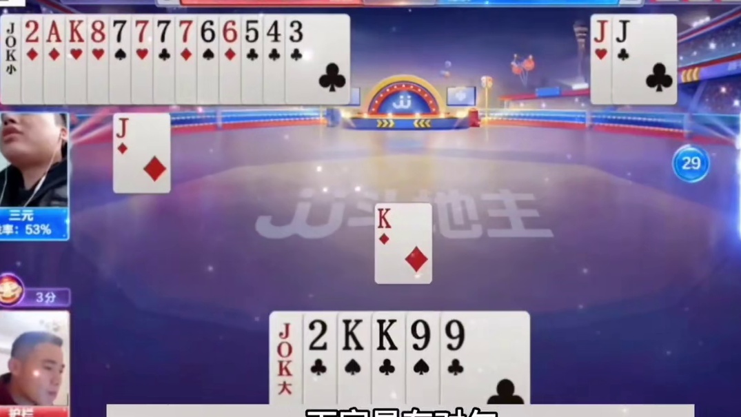 最牛掰的翻盘高光局