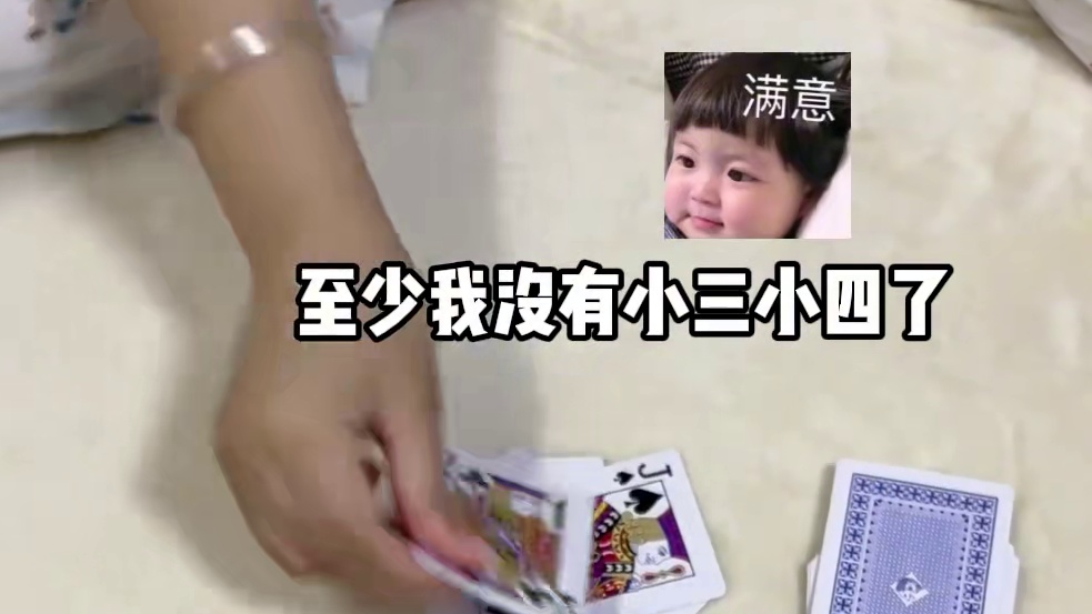 今天是有实力的