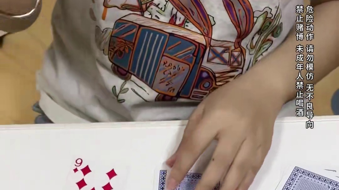 今天玩田忌赛马