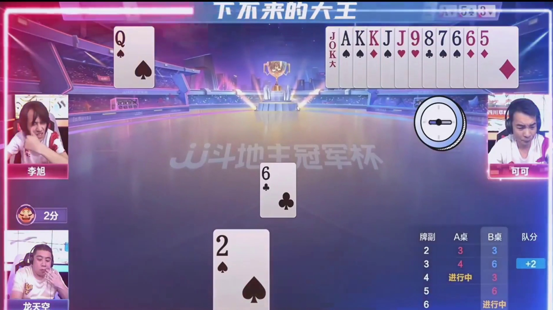 大主出的5真是不容易