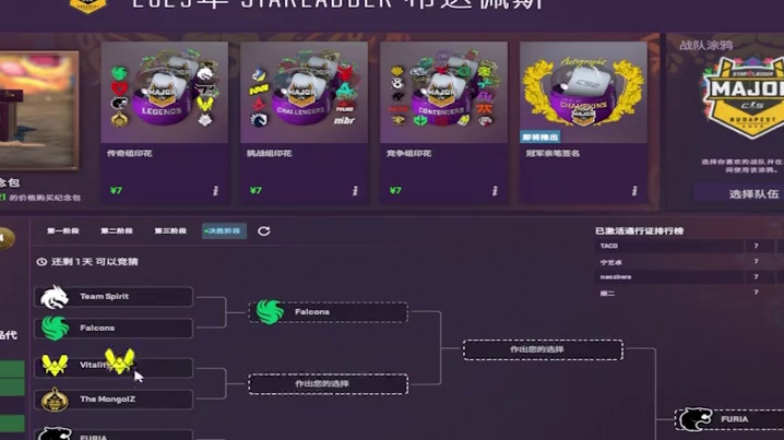 MO决胜阶段作业 #cs2 #captainmo #major