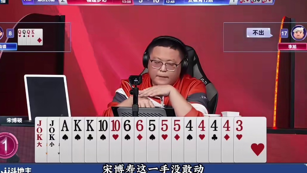 农民四炸既然打输了，地主意外赢两炸