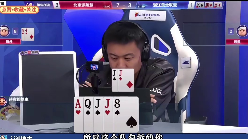 掘开封神精准炸点，名牌视角的秀岩都没看明白