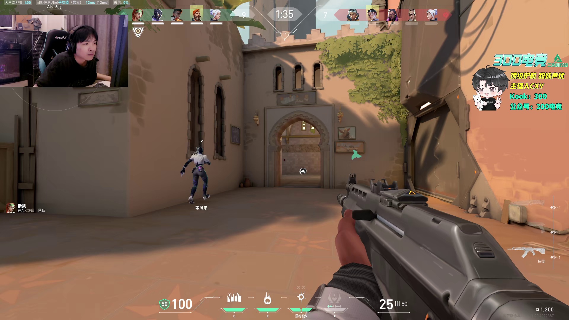 cxy火男超绝定位颗秒4杀引队友欢呼