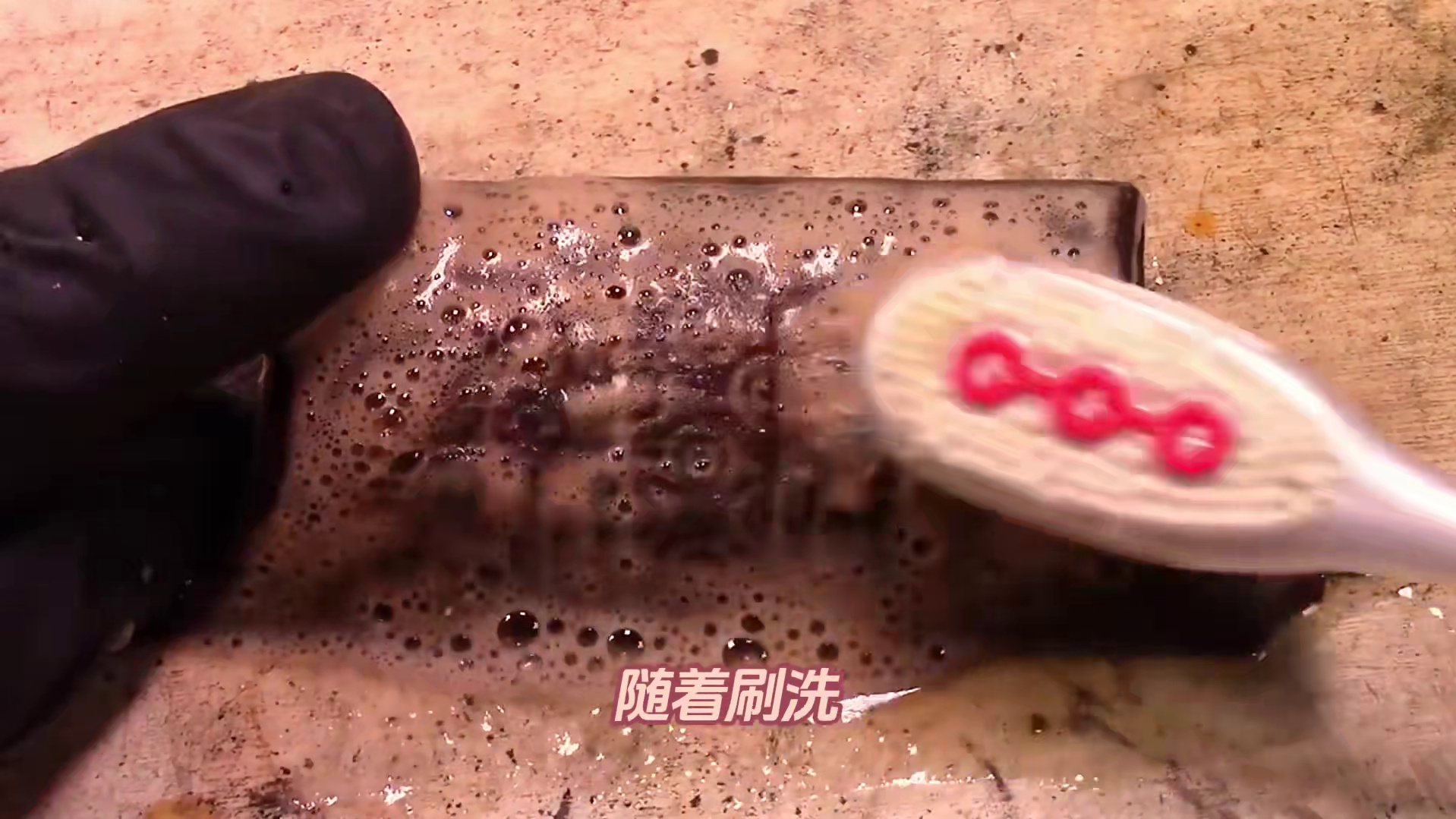 百年锈疙瘩逆袭！1800 年代抽屉拉手重获金光，这修复术牛了！