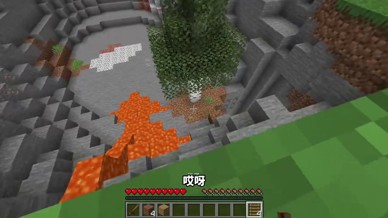 当MC经验=体型！该如何生存下去呢？！ #我的世界  #MC  #游戏内容风向标  #青年创作者成长