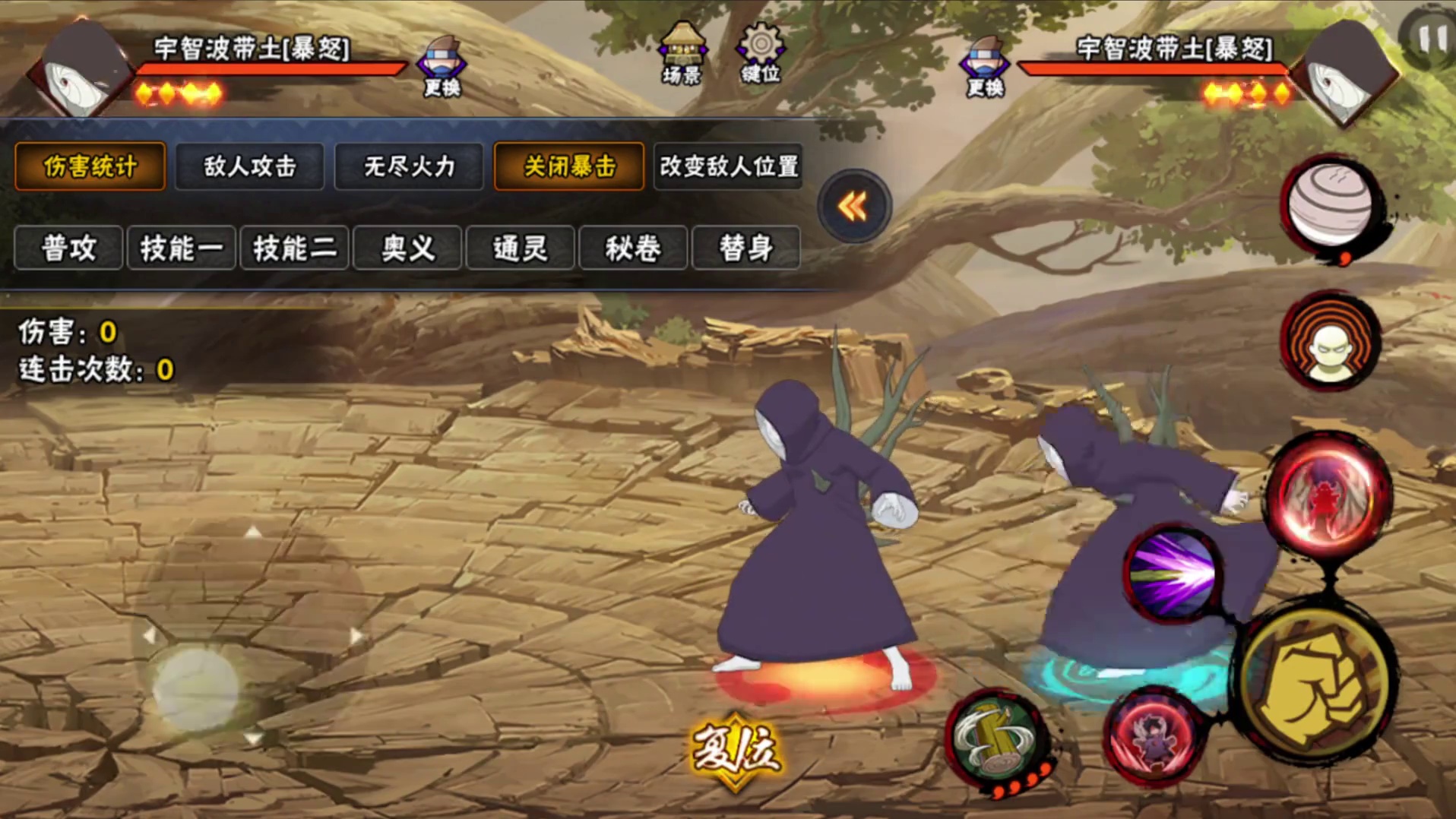 强度T0中上 暴怒带土细节打法教学 #火影忍者手游 #火影手游 #火影忍者手游十周年