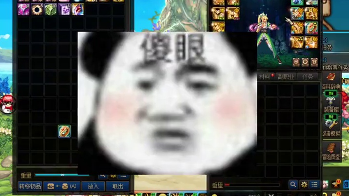 DNF被盗后找回装备结果卡名望了，原因你做梦都想不到！