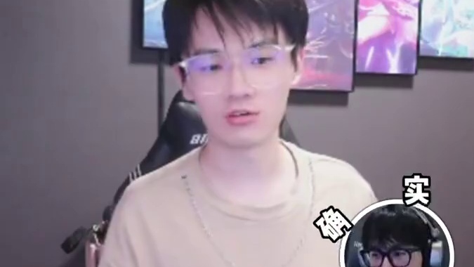 当大学生登上挑杯舞台 满眼都是我们的青春#KPL  #2025王者荣耀挑战者杯  #解说瓶子  #电