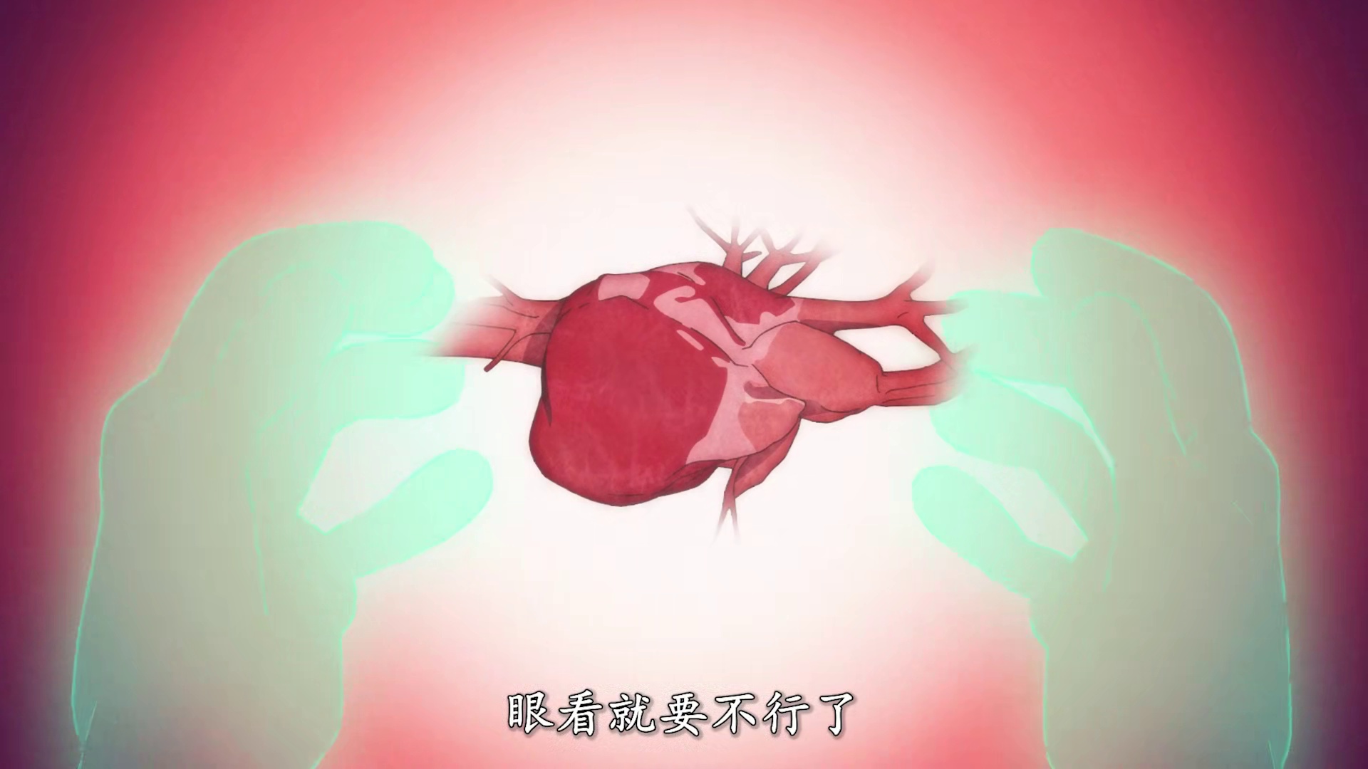 即使变成怪物，也仍旧忘不了要守护你