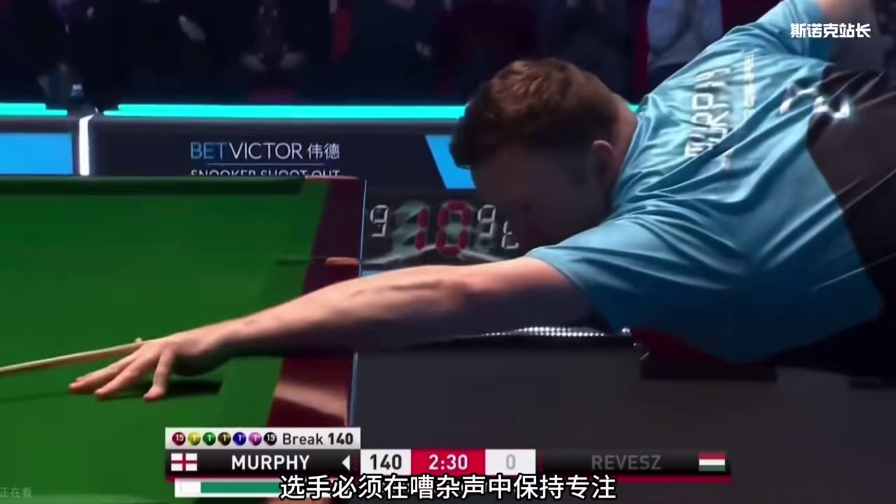 #斯诺克 斯诺克单局限时赛，绅士运动的狂欢，玩法介绍