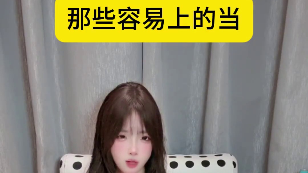 这换谁能忍得住！