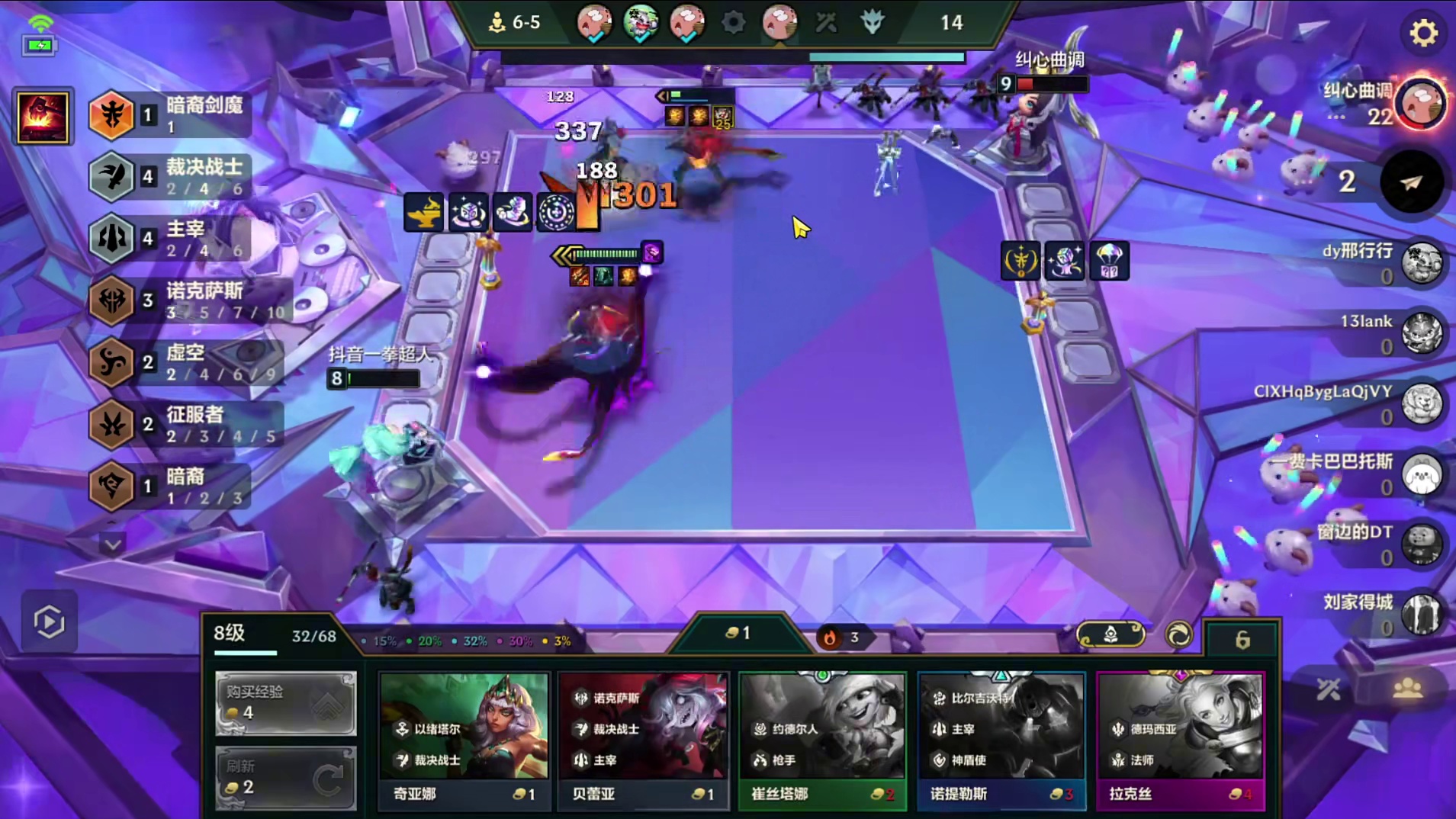 12月9日 S16新赛季最新T0阵容，学会把把鸡