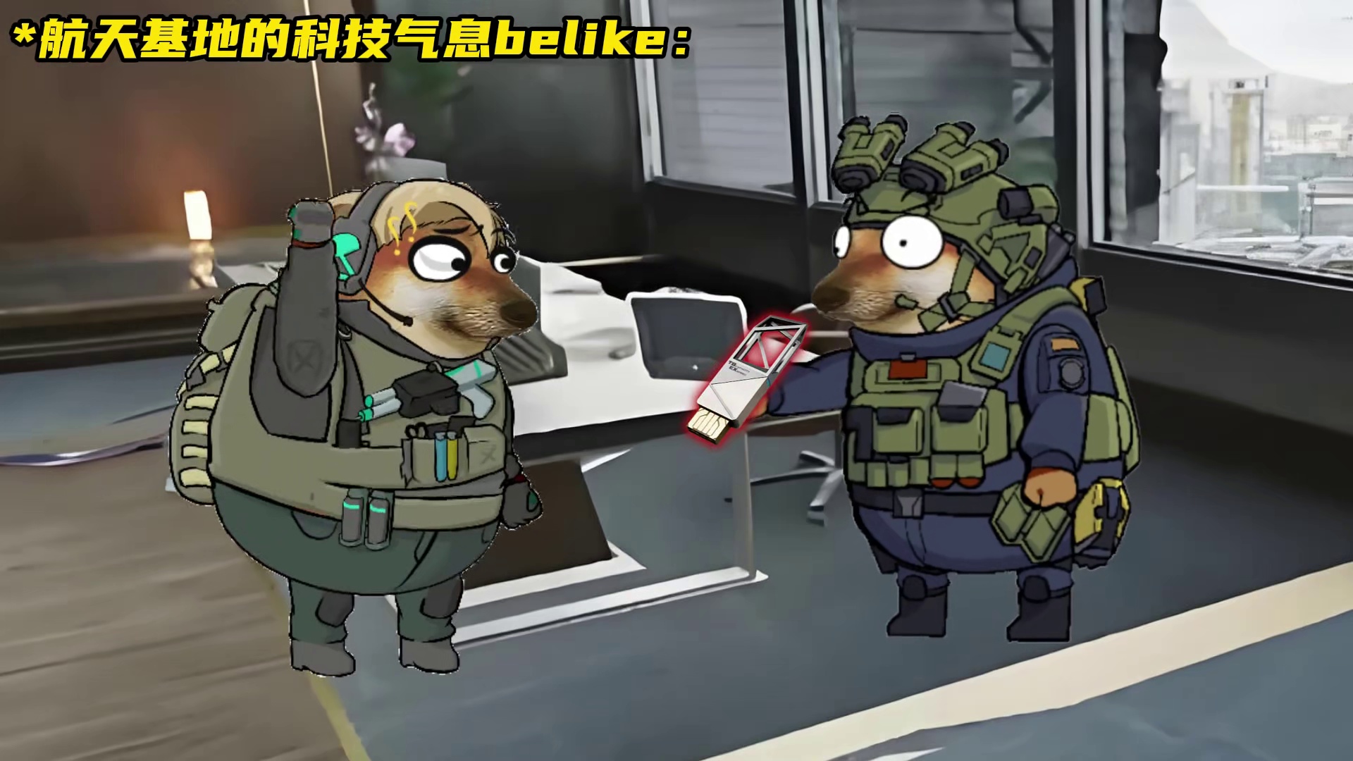 航天基地充满了未来科技的气息