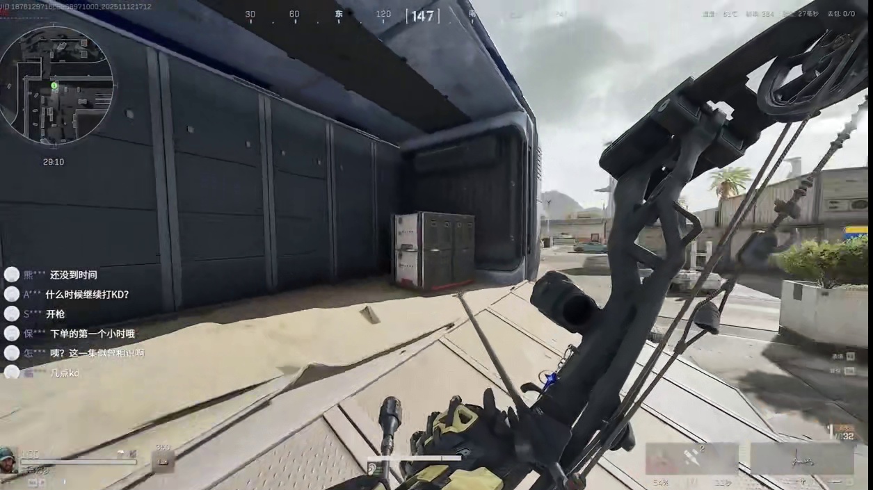 拉矢（三） #三角洲 #三角洲行动 #三角洲行动S7