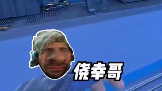 侥幸大帝炒鸡爆率！