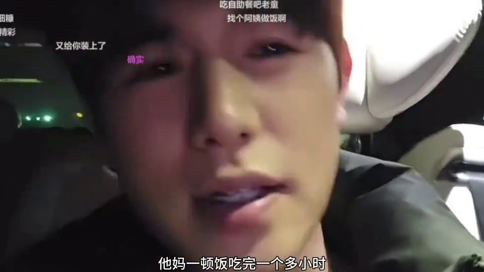 漂亮饭是真不如小苍蝇馆子里的香#童锦程