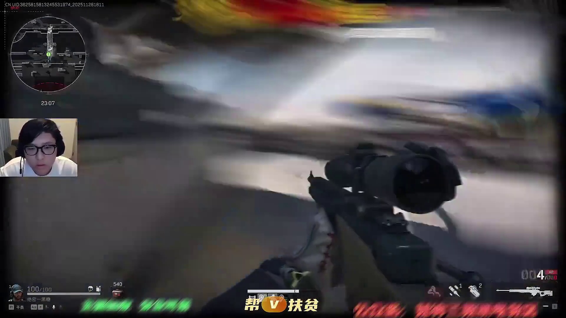 一个带错子弹也能清图的男人