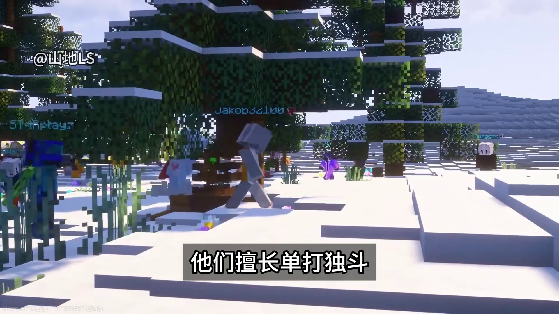 200名玩家被投放到不同岛屿，他们将在这里模拟文明演进 #我的世界 #MC #我的世界文明模拟 #m