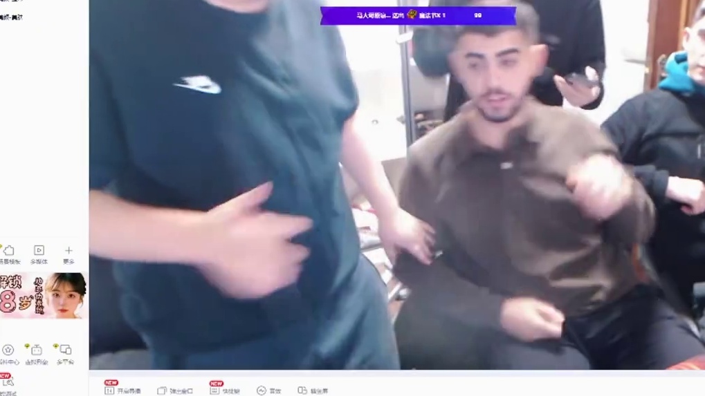 绝迹喊国外职业选手refend来播间，毛青给看沙丘三杀名场面，说和杀手一起演剧本获得最佳演员，最后感谢礼物鞠躬节目效果拉满