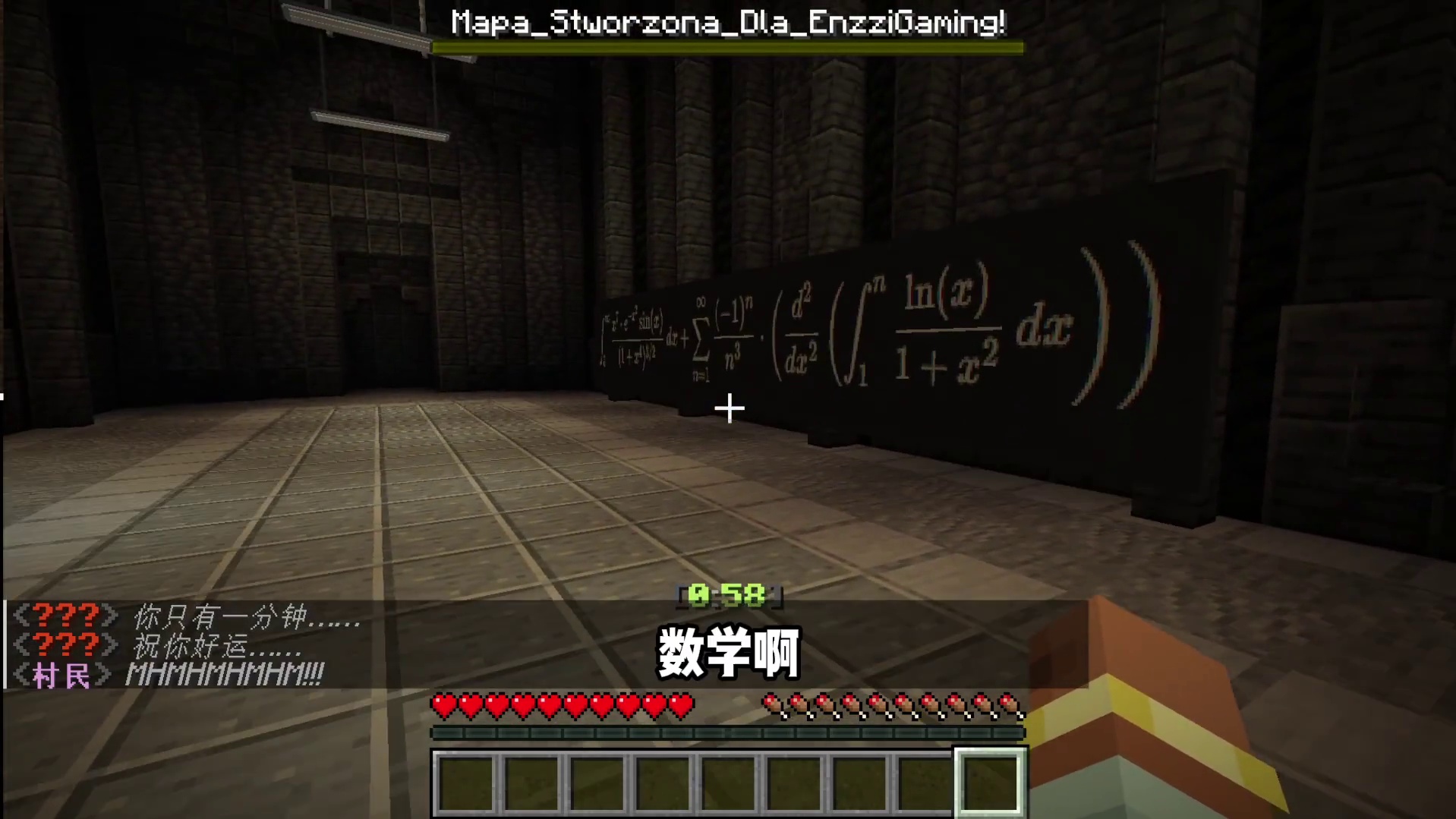 我是村民的爹！