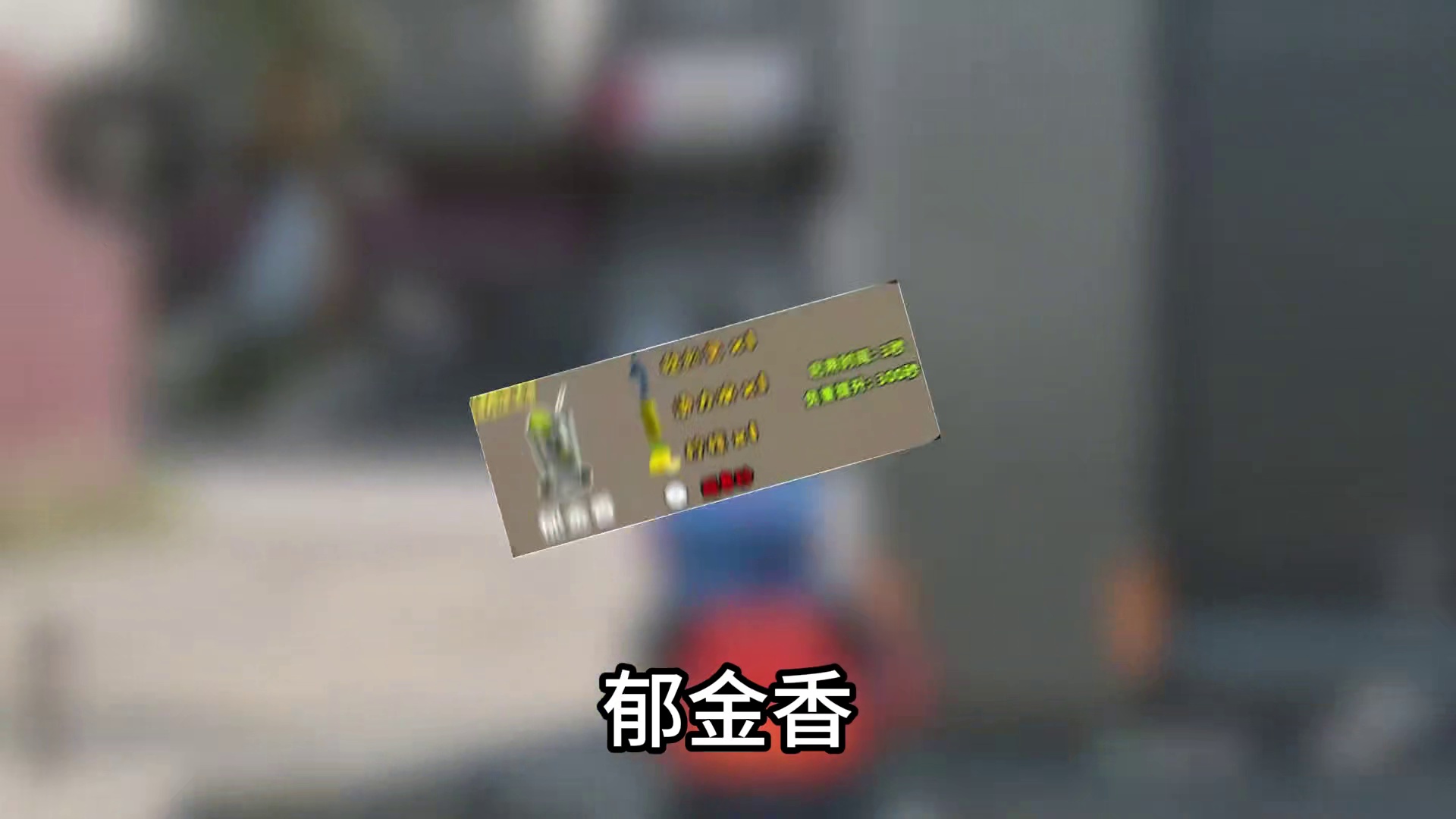 冬日特调限时返厂！配方我放视频里了！据说喝了还能涨爆率？