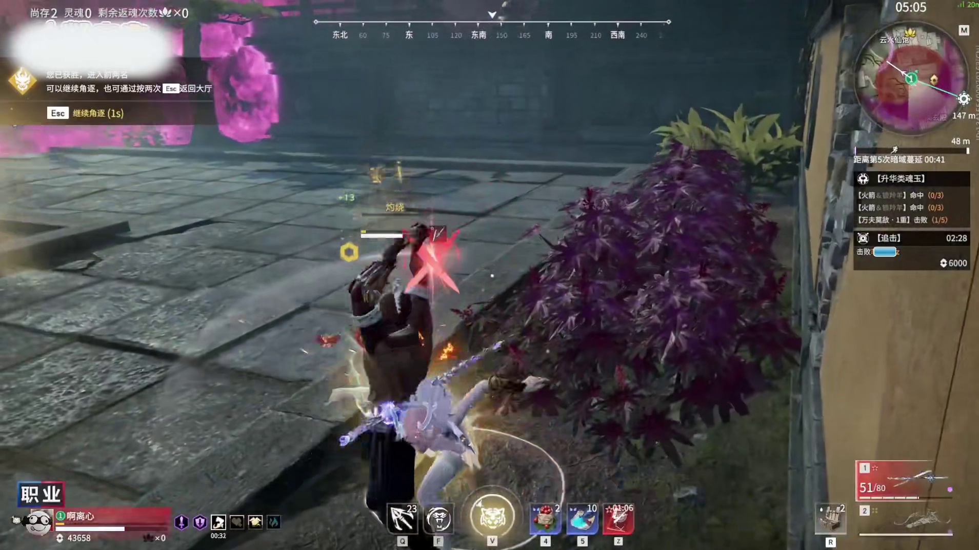 真假武德！捏蓝被测续命术#永劫无间  #劫美无间 #永劫无间侠风赛季 #劫师兄在此 #我的永劫无间故