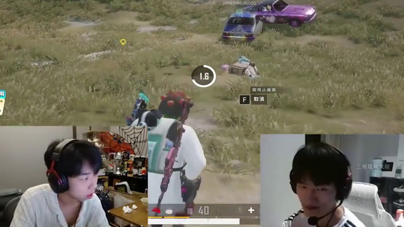 PeRo明明PGC赛后开播直呼带不动， XDD送宇宙飞船安慰！