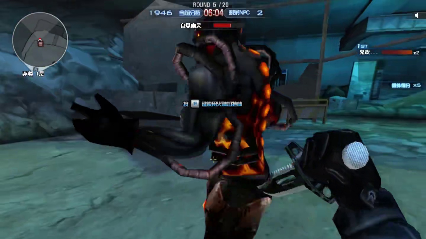 泰坦：来我这跑刀来了？！