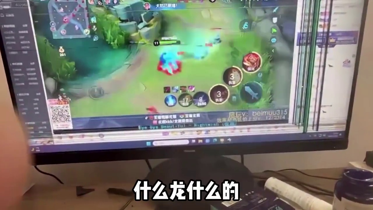 耀扬谈北慕的直播间现状