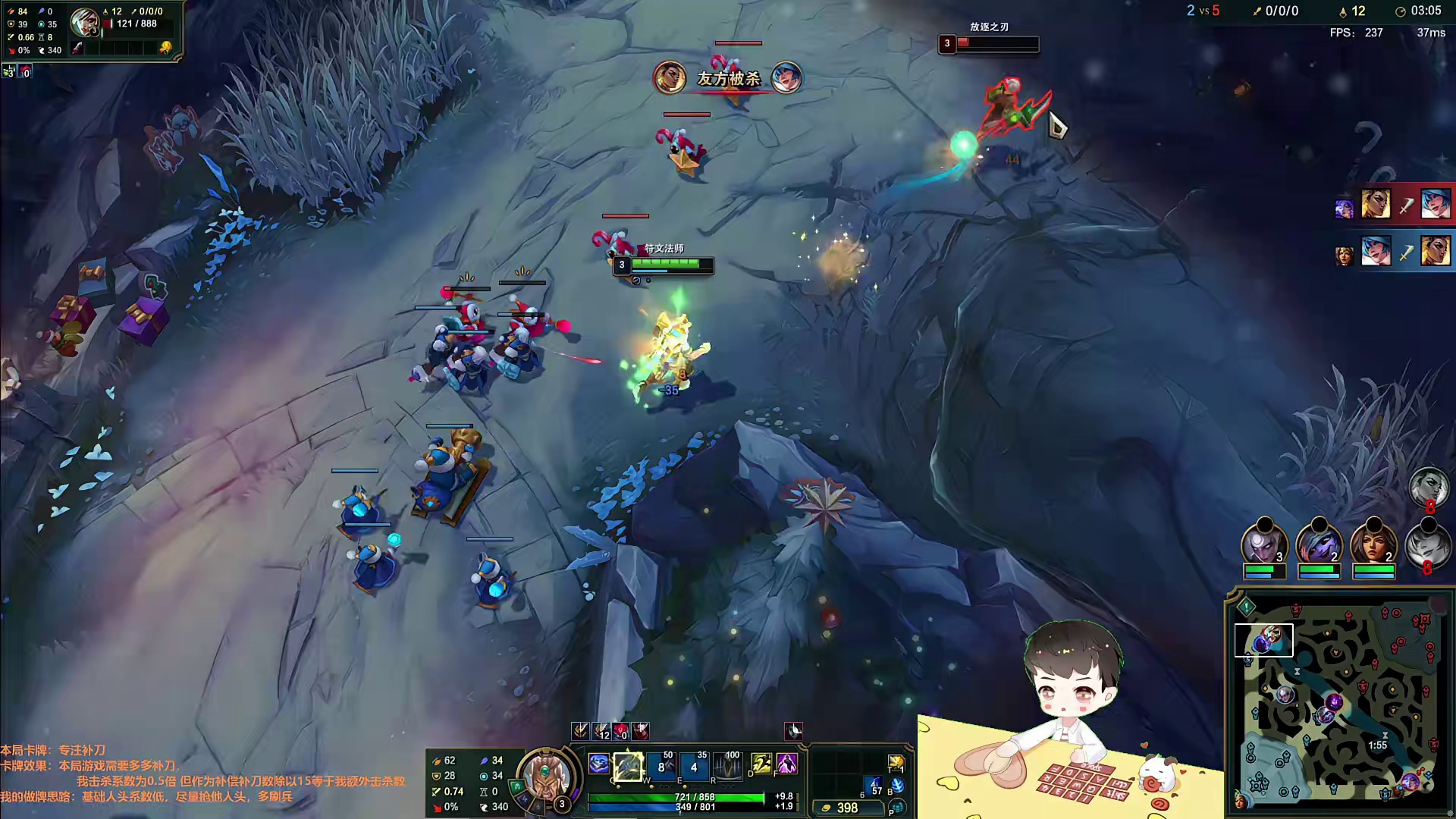 瑞兹对线教学3分钟单杀锐雯一血